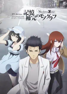 Steins;Gate official image 7 Steins;Gate official image 7