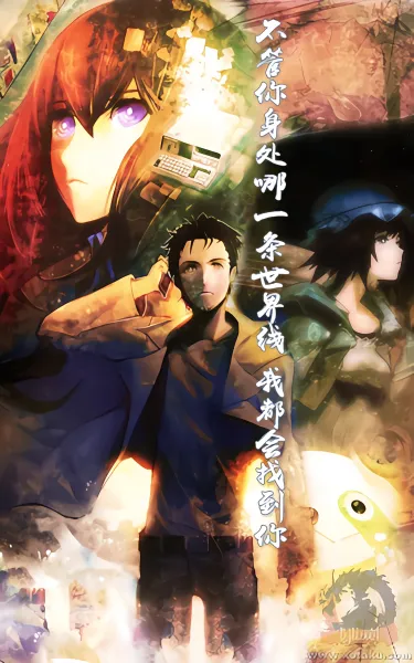 Steins;Gate official image 6 Steins;Gate official image 6