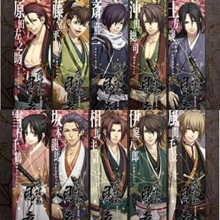 Hakuouki: Shinkai - Kaze no Shou official cover