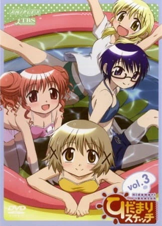 Hidamari Sketch Specials official image 1