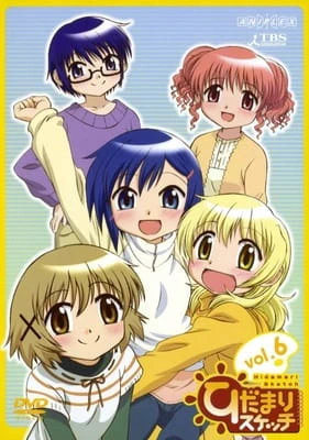 Hidamari Sketch Specials official cover