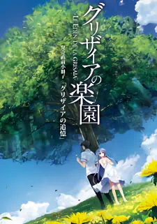 Grisaia no Rakuen official image 2
