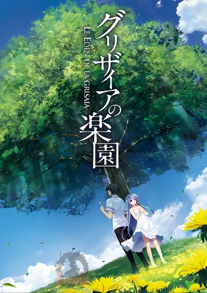 Grisaia no Rakuen official image 1