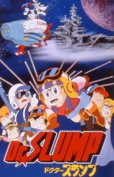 Dr. Slump Movie 02: "Hoyoyo!" Uchuu Daibouken — صورة رسمية 2